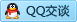 QQ在线咨询164268991